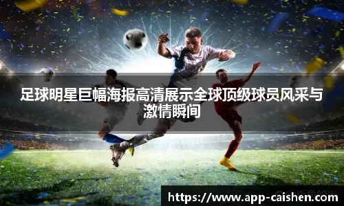 火箭3连败球队到底咋啦？