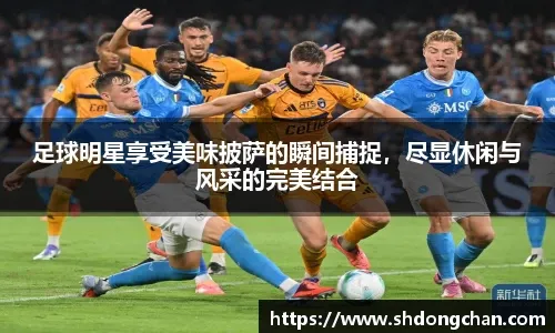 西甲：马竞客场1-0小胜赫塔菲