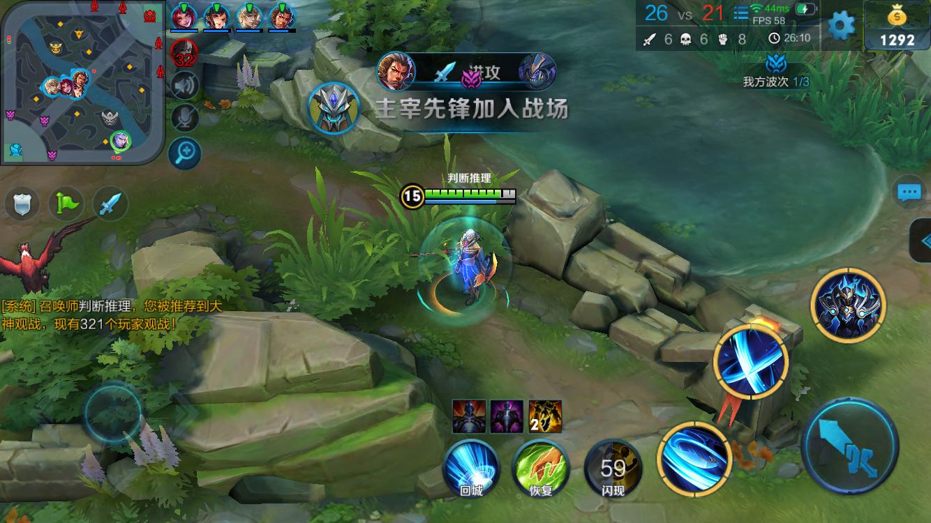 顺手位