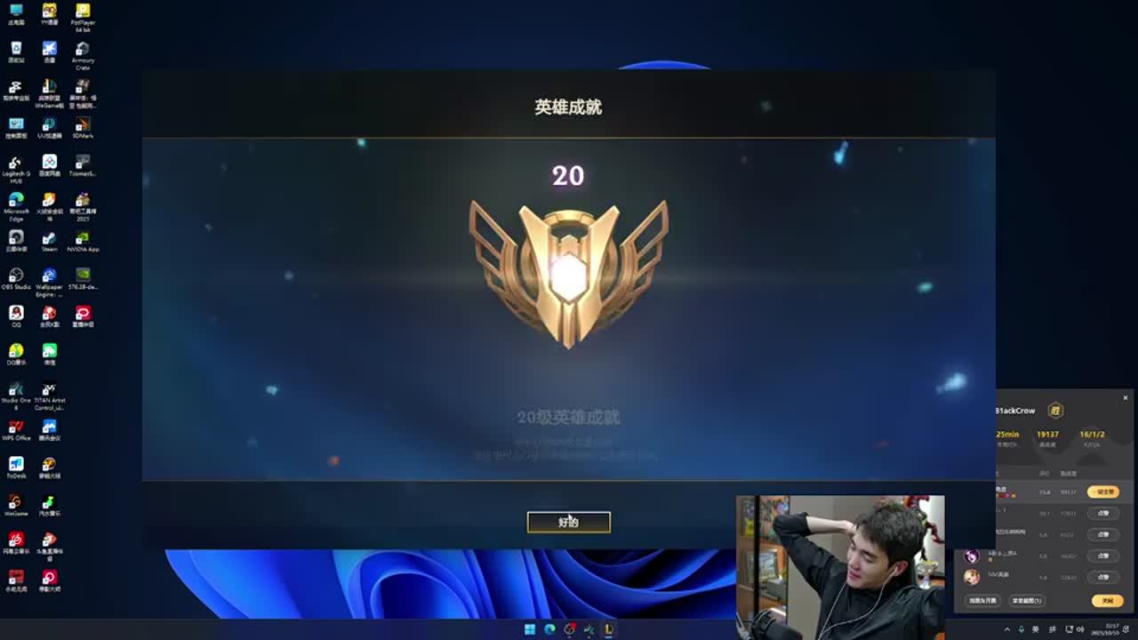 他踢自己擅