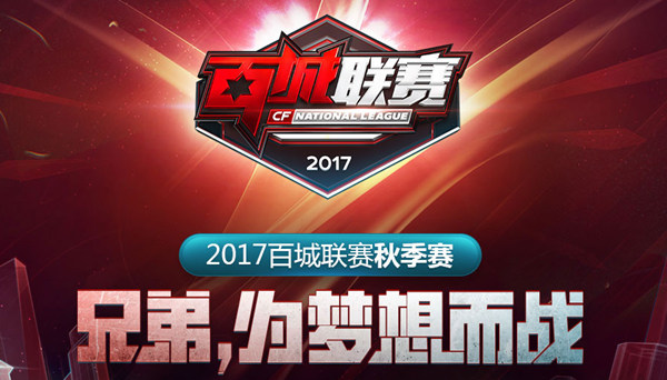 解马刺高度