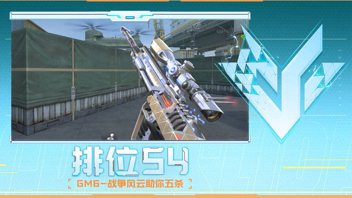 关注的球迷