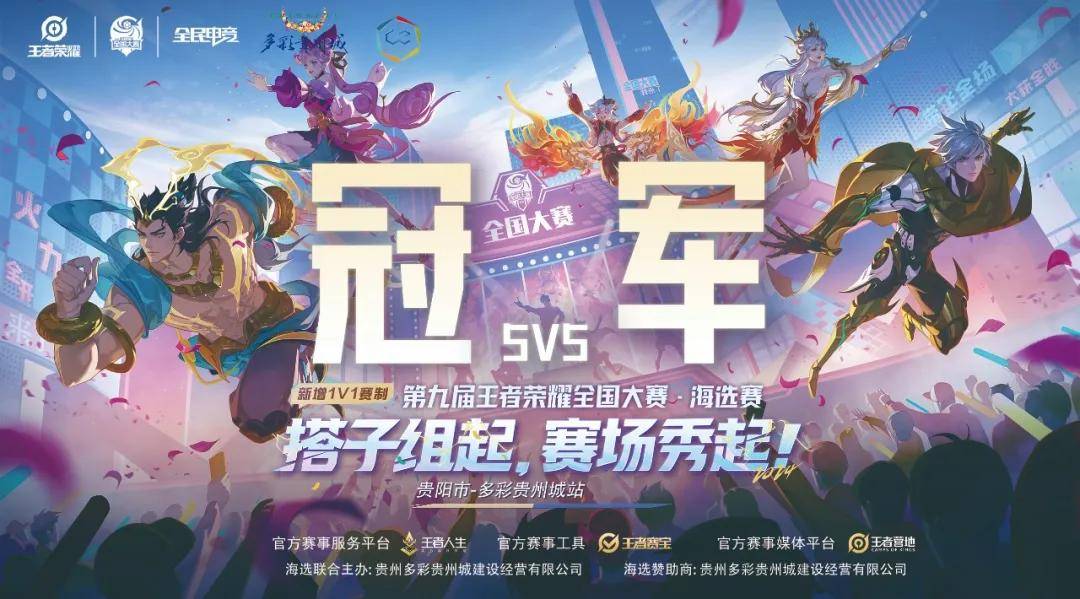 拦截