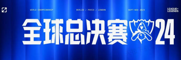 也为全年竞