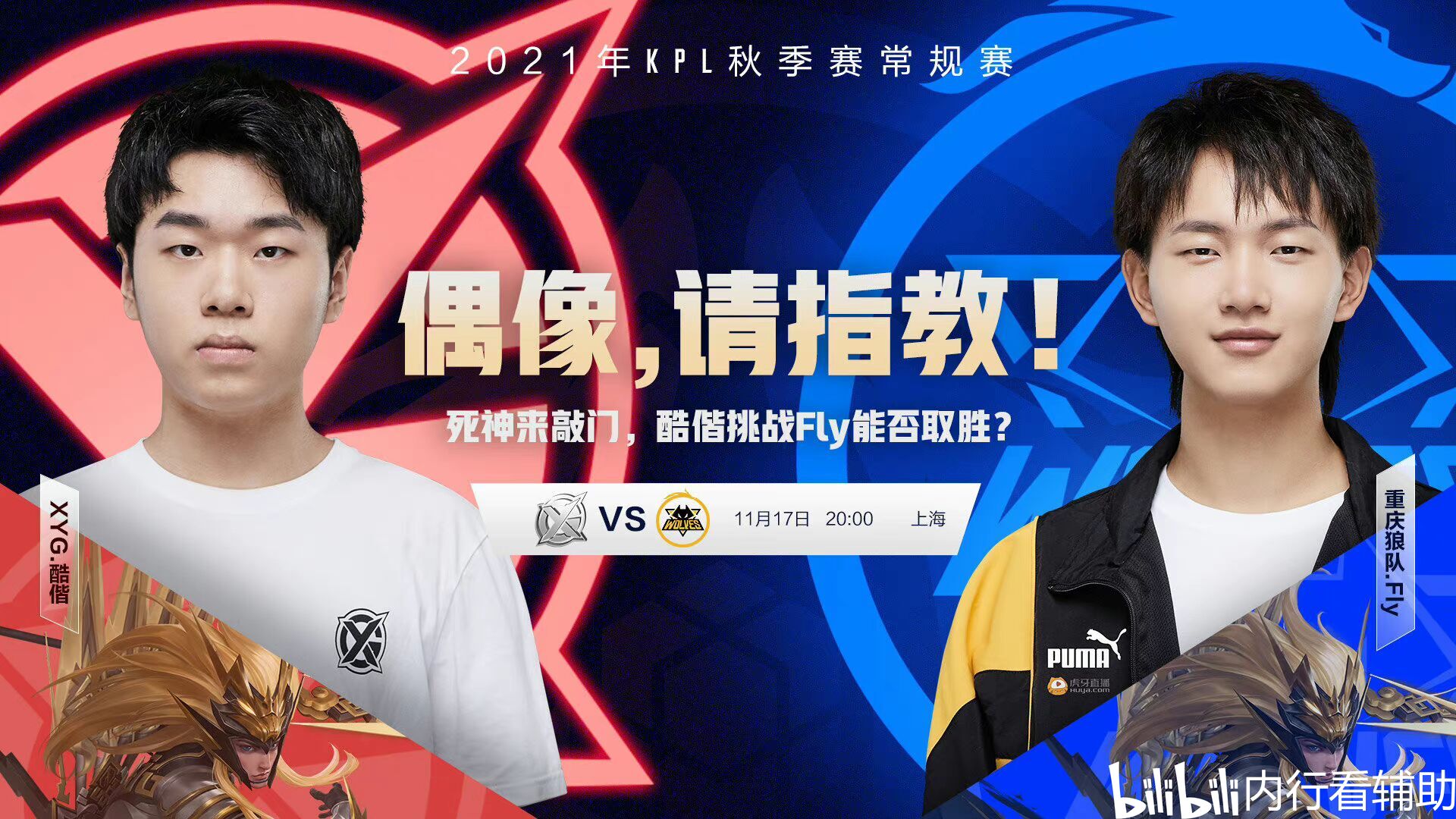 场面吃紧