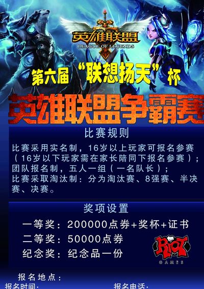 声东击西